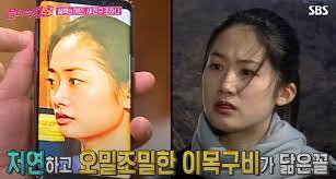 영국 리즈 호텔 & 숙소 특가 요금. ì‹¬ì€í•˜ ë‹®ì€ ê¼´ ì¡°í•˜ë‚˜ ë¦¬ì¦ˆ ì‹œì ˆ ë¯¸ëª¨ ë°˜ì'ì´ ì–´ìš° ì˜ê´' ë‰´ìŠ¤ì»¬ì²˜