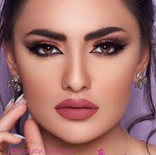 Nazmieh Beauty Center