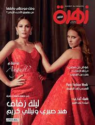 رولينج برنامج فني يذاع الأربعاء من كل أسبوع الساعة 7:30 م بتوقيت القاهرة على قناة روتانا سينما يعرض كواليس وأسرار أهم. Hashtag Media Ù‡Ù†Ø¯ ØµØ¨Ø±ÙŠ ÙˆÙ†ÙŠÙ„Ù„ÙŠ ÙƒØ±ÙŠÙ… Ù†Ø¬Ù…Ø§Øª ØºÙ„Ø§Ù Ù…Ø¬Ù„Ø© Ø²Ù‡Ø±Ø© Facebook