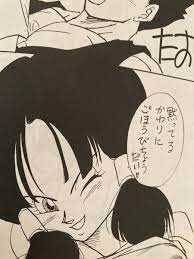 XX Videl × Gohan Doujinshi RARE dragonball z manga comic Japan 58pages F/S  | eBay