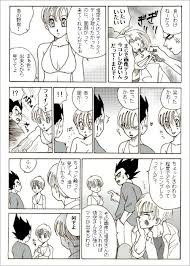 ベジブル サイト漫画まとめ 栗 創作sns galleria ギャレリア ベジブル 漫画 ベジータとブルマ ベジブル