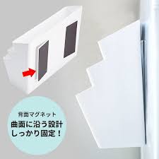 楽天市場 tower タワー 洗濯機横 冷蔵庫横 マグネット収納ポケット３段 キッチン収納 ランドリー収納 冷蔵庫 洗濯機 マグネット 磁石 キッチン小物 洗濯用品 ラック ホルダー 収納 おしゃれ ホワイト ブラック 山崎 山崎実業 あなろ インテリア雑貨 マグネット