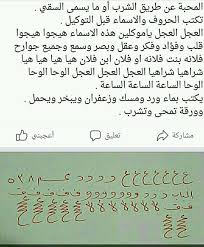 عيادة الفرقان للعلاج بالقران الكريم والاعشاب Posts Facebook