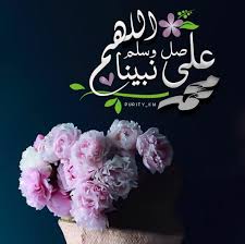 في فندق بالغردقة، تستعد يارا لزفافها على فارس الذي يقيم سرادق عزاء صغير بسبب تلك الزيجة ويرتدي الملابس السوداء، ويتعجب د/ أمجد مما يفعله فارس، ويموت قنديل جد فارس بسبب هروب فارس من كتب. Ù…ØµØ·ÙÙ‰ Ù‚Ù†Ø¯ÙŠÙ„ Home Facebook