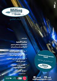 Arabic Language Milling And Grain Issue 3 2018 By Perendale Publishers Issuu