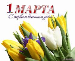 поздравление с днем рождения свекрови от невестки в стихах Https Encrypted Tbn0 Gstatic Com Images Q Tbn 3aand9gcrjeqdlx4cyfp0eos6fzidyixsipg2 Vh Cew Usqp Cau