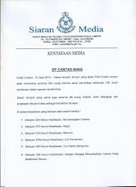 Gelakan penang is so lousy. Seksyen 379 Kanun Keseksaan