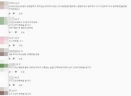 안드로이드 추가) 아이폰, 아이패드 김짤닷컴 앱 출시! 9snqwhobh4a6gm