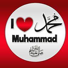 pin on we love muhammad pbuh