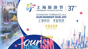 上海旅游节花车巡游即将点亮外滩！来先睹为快吧→_上观新闻