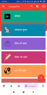 Find out the best indian news apps, including dailyhunt, aaj tak, google play newsstand and other top answers suggested and ranked by the softonic's user community in 2021. Live At News Hindi News All India Best News App For Android Apk Download