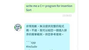 台北捷運AI 智能客服遭濫用網民發現可以用來協助編寫程式- unwire ...