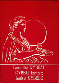 Το παραπάνω δέντρο είναι απο το ινστιτούτο κυβέλης κι απο όσα γνωρίζω το έχει φτιάξει η βαλεντίνη στεφανίδη ποταμιάνου (κόρη της κυβέλης θεοχάρη που έπαιζε στον ηλία του 16ου, εγγονή της. Institoyto Kybelh Institoyto Kybelh Kyveli Institute Syros