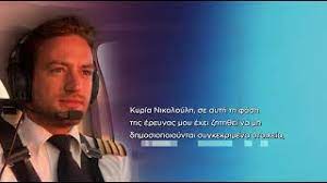 Με μία συγκλονιστική αποκάλυψη επιστρέφει η αγγελική νικολούλη στο «φως στο τούνελ». Ti Eipe Sthn Aggelikh Nikoloylh O Syzygos Ths 20xronhs Karolain Youtube