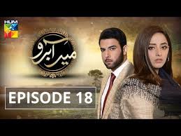 Get all your favorite shows and over 55,000 episodes for only $4.99/mo. Meer Abru Episode 18 Hum Tv Drama 12 June 2019 Youtube