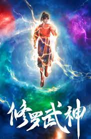 Martial God Asura » DonghuaStream