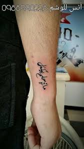 ظلم غواصة شتلاند رسومات على اليد للرجال comertinsaat com