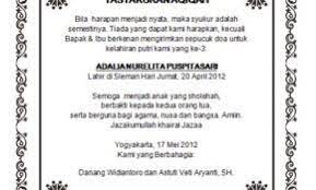 Ucapan aqiqah pada kotak nasi 2020. Tag Archive Contoh Kartu Ucapan Aqiqah Untuk Orang Dewasa