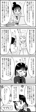 30 代 独身 なん j