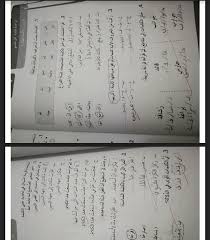 حل كتاب النشاط الوحدة الثانية في اللغة العربية للصف الثالث الفصل الاول