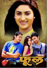 Parai (2014): Watch Online, Cast, Reviews