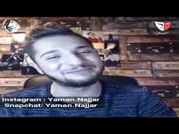 مقلب يمان نجار فى المعلمة نور تيفور والمسامح كريم Younow Youtube Fictional Characters John