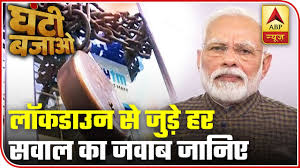 Locked down is a movie starring sonic, chiwetel ejiofor, and dulé hill. Abp News Answers All Your Questions Over Lock Down In India Ghanti Bajao 24 03 2020 Abp News Youtube