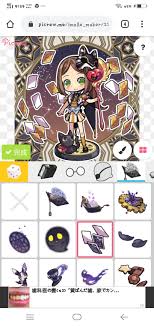 You're free to use it to make yourself, your own characters, old or new, to your heart's content. Be Positive New Cute Rpg Style Avatar Maker On Picrew Link