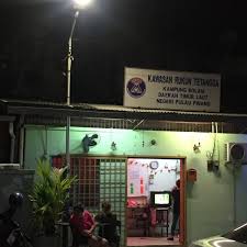 Rt (pronounced air tay) stands for rukun tetangga (neighbours' harmony) and consists of between thirty and seventy households. Kawasan Rukun Tetangga Kampong Kolam 5 Visitors