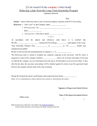 Hello everyone, this is a sample request letter. 37 Professional Relieving Letters Free Templates á… Templatelab