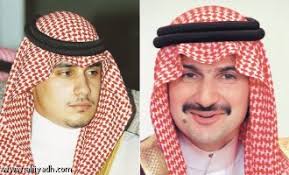 Ø¬Ø±ÙŠØ¯Ø© Ø§Ù„Ø±ÙŠØ§Ø¶ Ø§Ù„Ø£Ù…ÙŠØ± Ø§Ù„ÙˆÙ„ÙŠØ¯ Ø¨Ù† Ø·Ù„Ø§Ù„ ÙŠØ­ØªÙÙ„ Ø¨Ø²ÙˆØ§Ø¬ Ù†Ø¬Ù„Ù‡ Ø§Ù„Ø£Ù…ÙŠØ± Ø®Ø§Ù„Ø¯ Ø§Ù„ÙŠÙˆÙ…