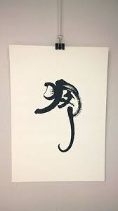 Digital Print Of A Calligraphic Chinese Zodiac Monkey 10 With The Other 5 Prints Monkey Tattoos Chinese Zodiac Tattoo Monkey Art