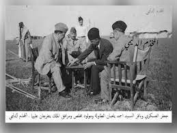 الملك غازي laughing quotes historical figures historical