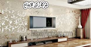 شركة تركيب ورق جدران بالرياض خصم يصل لـ 30 تركيب ورق الجدران ورق الحوائط