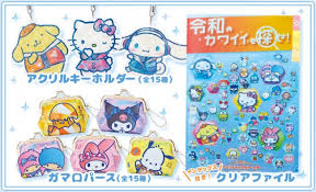 マンガアニメ アニメイラスト オタク アニメの男の子 アニメ 男性 キャラクターデザイン マンガ マンガ. ç·å¾—ç¥¨æ•°æ­´ä»£æœ€é«˜ 2019å¹´ã‚µãƒ³ãƒªã‚ªã‚­ãƒ£ãƒ©ã‚¯ã‚¿ãƒ¼å¤§è³ž çµæžœç™ºè¡¨ ã‚«ãƒ¯ã‚¤ã‚¤ç¬¬1ä½ã®ãƒãƒ­ãƒ¼ã‚­ãƒ†ã‚£ã¯6æœˆä¸‹æ—¬ã‹ã‚‰ å¿œæ´ã‚ã‚ŠãŒã¨ã†ãƒ„ã‚¢ãƒ¼ ã‚'å®Ÿæ–½ ãƒ‹ãƒ¥ãƒ¼ã‚¹ Rooftop