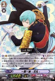 ヴァンガード ｔｈｄ ｒｒｒ仕様 一期一振 花丸 ヴァンガード 一期一振 いち兄