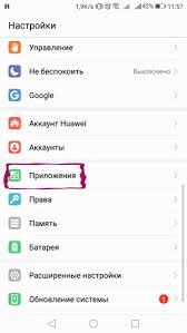 Pochemu Ne Rabotaet Vajber Viber Chto Delat
