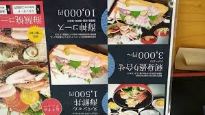 鶴見 海 望 パーク メニュー