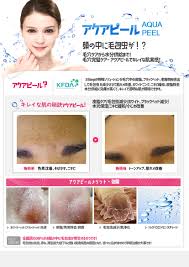 美＆美クリニックの特殊ソリューションで毛穴の中の皮脂をなくす！ | ミエンミクリニック