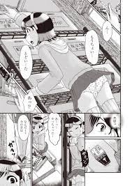 エロ漫画の馬小屋
