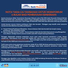 Selamat tinggal rumah impian, jika anda ada tunggakan lebih dua bulan untuk komitmen sedia ada. Harap Maklum Tiada Caj Bank Muamalat Malaysia Berhad Facebook