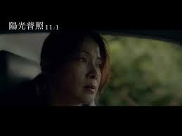Academy unveils shortlists in nine categories. Oscars 2021 Shortlist For Best International Feature Film Includes Entries From Taiwan And Hong Kong
