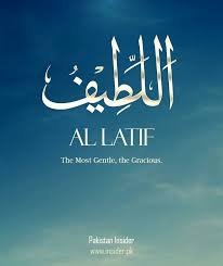 Pin By Jay On Stark Enterprise Beautiful Names Of Allah Islamic Quotes Quran Quotes Verses