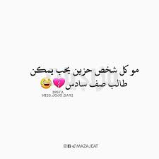 منشنولهم جوجو متابعه لقناتنه ع التلكرام https t me mazajeat متابعه لحسابنه ع الانستكرام https ift tt 2i2ihtn arabic calligraphy calligraphy