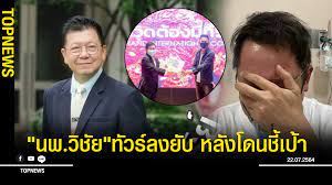 สร้างเมื่อ วันศุกร์, 21 ตุลาคม 2559 15:03. 2p6wi69taxbfdm