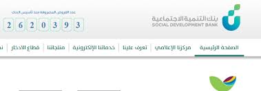 بنك الفروض و الإختبارات الجزائري. Ø´Ø±ÙØ· Ø§ÙØ­ØµÙÙ Ø¹ÙÙ ÙØ±Ø¶ Ø§ÙØ®Ø±ÙØ¬ÙÙ ÙÙ Ø¨ÙÙ Ø§ÙØªØ³ÙÙÙ Ø³Ø§Ø¨ÙØ§ Ø¨ÙÙ Ø§ÙØªÙÙÙØ© Ø§ÙØ§Ø¬ØªÙØ§Ø¹Ù Ø­Ø§ÙÙØ§ ÙÙÙØ© Ø¯ÙØª Ø£ÙØ±Ø¬