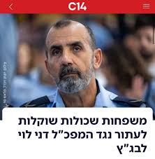 נתניהו ימין חזק 🇮🇱