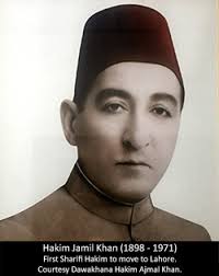 Greek Medicine: THE SHARIFI FAMILY TRADITION