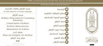 من فضلك قم بادخال بياناتك Ø±Ø§Ø¨Ø· Ø¨ÙˆØ§Ø¨Ø© Ø§Ù„Ø£Ø²Ù‡Ø± Ø§Ù„Ø§Ù„ÙƒØªØ±ÙˆÙ†ÙŠØ© Ø§Ù„Ø¬Ø¯ÙŠØ¯ Ù†ØªÙŠØ¬Ø© Ø§Ù„Ø´Ù‡Ø§Ø¯Ø© Ø§Ù„Ø§Ø¨ØªØ¯Ø§Ø¦ÙŠØ© Ø§Ù„Ø£Ø²Ù‡Ø±ÙŠØ© 2021 Ø¨Ø±Ù‚Ù… Ø§Ù„Ø¬Ù„ÙˆØ³ ÙÙ„Ø³Ø·ÙŠÙ† Ø§Ù„ÙŠÙˆÙ…
