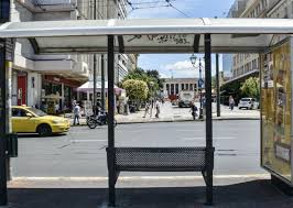 Δυναμικές κινητοποιήσεις ξεκινούν από αύριο οι ηλεκτρονικοί μηχανικοί ασφαλείας εναέριου κυκλοφορίας υπηρεσίας πολιτικής αεροπορίας, διαμαρτυρόμενοι για σοβαρά. Stash Ergasias Ayrio Se Lewforeia Kai Trolei H Efhmerida Twn Syntaktwn